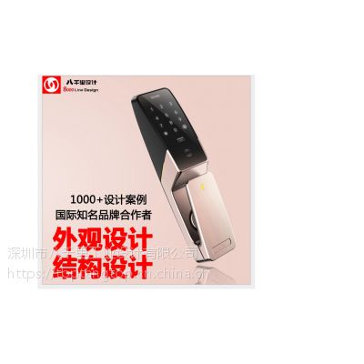 智能锁 工业设计 ID MD 智能家居 指纹锁 外观 结构 产品设计公司 锁具 外壳图1