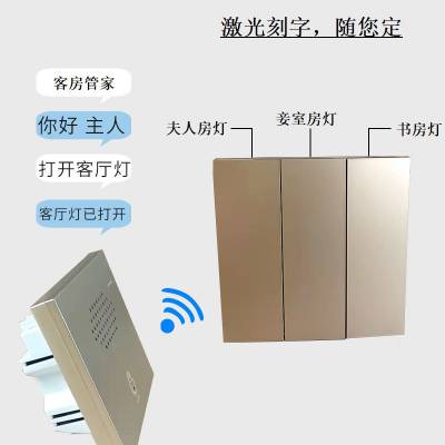 射频开关+远程开关图3
