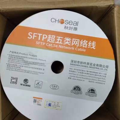 秋叶原智能工程线缆,***AV线,智能家居线缆为您提供批发采购服务图2