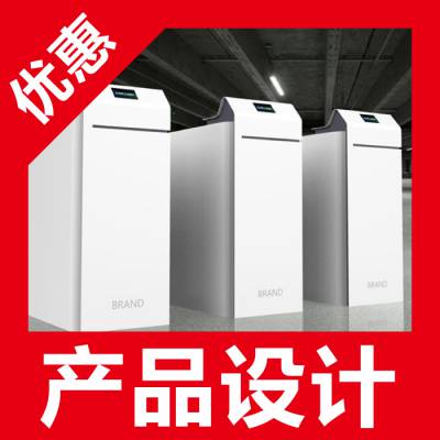 【加南】工业产品外观设计结构造型外形家电智能家居设计上海公司图1