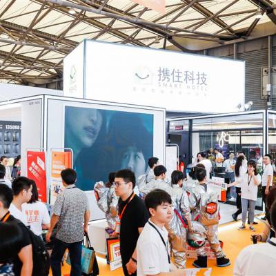 SSHT2020 国际智能家居大会图2