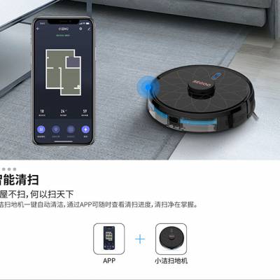 全屋智能家居小洁管家语音控制语音智能家居图3