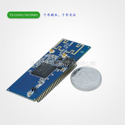 SKW75_智能家居网关wifi模块_ap/router-WiFi模块/skylab图3