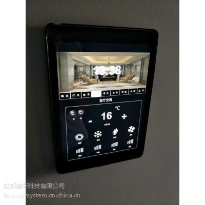 成都智能家居无线智能控制系统图3