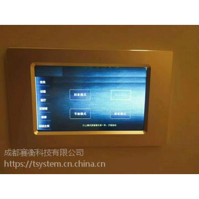 成都智能家居无线智能控制系统图1