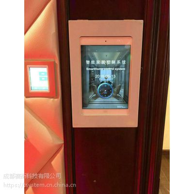 成都智能家居无线智能控制系统图2