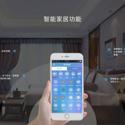 襄阳智能家居电动窗帘安装公司图3