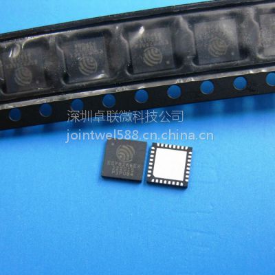 ESP8266EX芯片原装 无线WIFI智能家居物联网 esp8266射频芯片ic