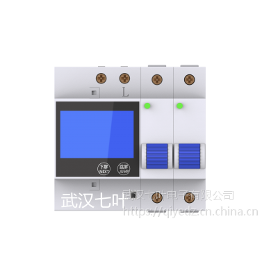 供应武汉七叶智能断路器图2