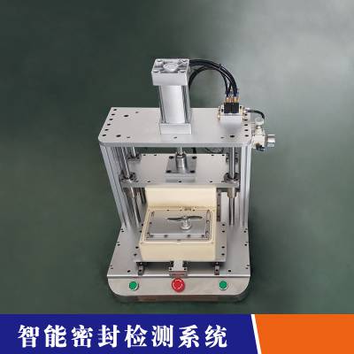 ***智能家居防水测试仪 密封性测试 高效***气密性检漏设图2