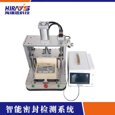 ***智能家居防水测试仪 密封性测试 高效***气密性检漏设