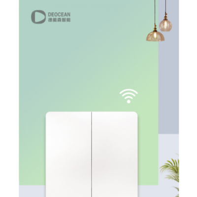 遂宁智能家居排行榜 德能森智能科技供应图1