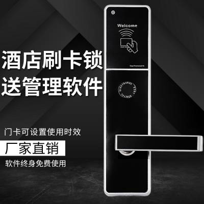 酒店锁指纹锁密码锁门锁防盗智能家居门锁锁具生产厂家图1