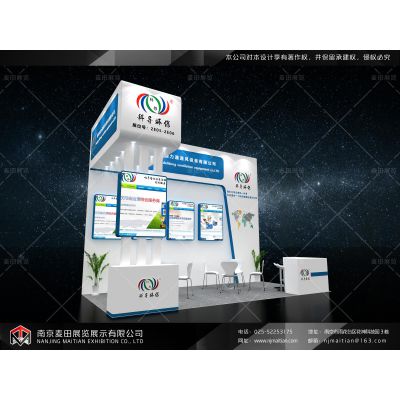 2019中国（上海）国际智能家居展览会（全智展）展台设计