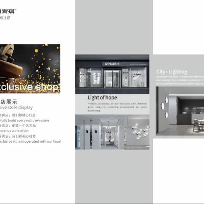 智能家居 海口宾琪照明 智能LED照明图2