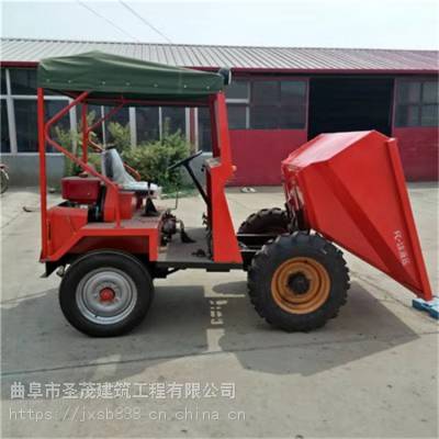 农业养殖拉粪翻斗车 矿用型蹦蹦车 建筑工地四轮柴油工程灰斗车 圣茂