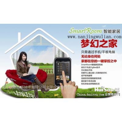 无线浇灌系统——南京物联智能农业图2