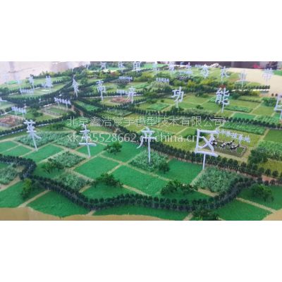 北京农业智能温室大棚沙盘制作公司北京 《鑫浩宸宇》 模型设计公司