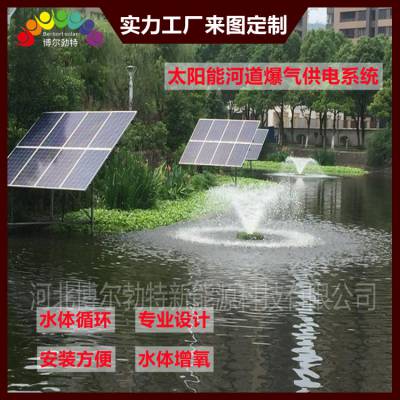 博尔勃特 农业灌溉太阳能水泵供电系统生产厂家图3