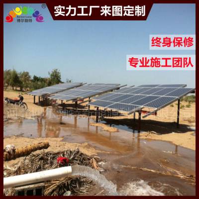 博尔勃特 农业灌溉太阳能水泵供电系统生产厂家图2