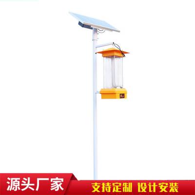 太阳能杀虫灯 户外果园农用灭虫灯 引诱鱼塘稻田电击养殖频振式农业图2