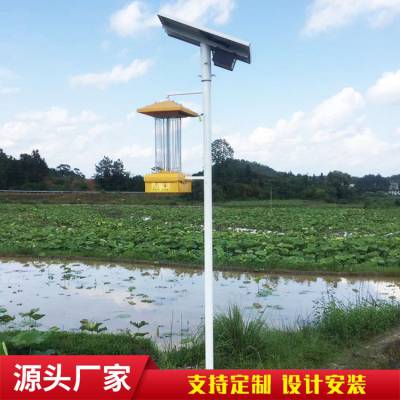 太阳能杀虫灯 户外果园农用灭虫灯 引诱鱼塘稻田电击养殖频振式农业图1