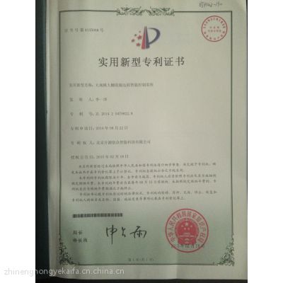 LSTIA温室冷棚智能管理系统图2