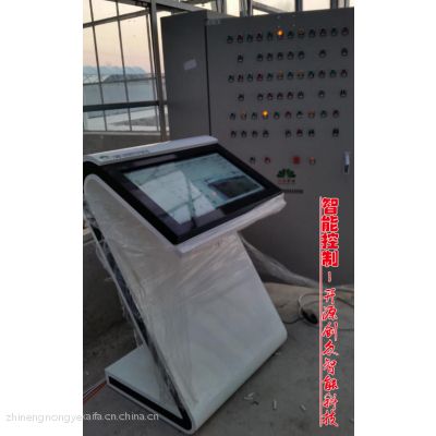 LSTIA温室冷棚智能管理系统图3