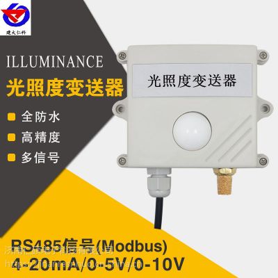 建大仁科 辽宁黑龙江吉林农业大棚光照度监控照度计 现代农业 农业物联 智能大棚 花卉图2