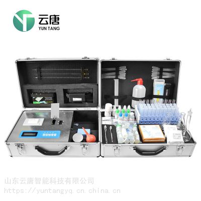 云唐 YT-TG02 土壤分析评估综合检测系统设备 高智能多参数土壤肥料养分速测仪农业土壤肥料检测仪图1