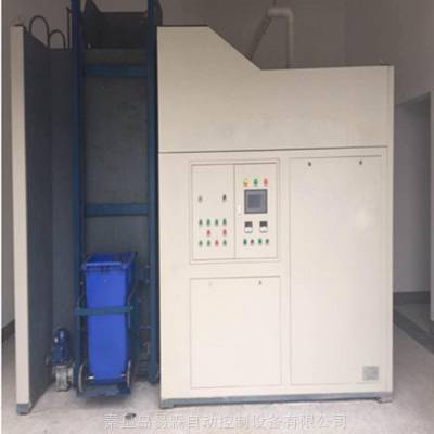 果蔬垃圾废弃物地资源化高速垃圾处理制农业有机肥设备智能化果蔬垃圾处理机器图2