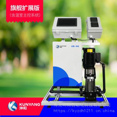 坤阳KY-2T-ZD智能农业水肥一体化自动灌溉控制系统 滴灌水肥一体机 简单高效图2