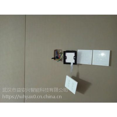 武汉益安兴智能科技有限公司品牌:益安兴 ,全屋智能家居 智能酒店 智能农业 智能门锁 智能开关 招商图2