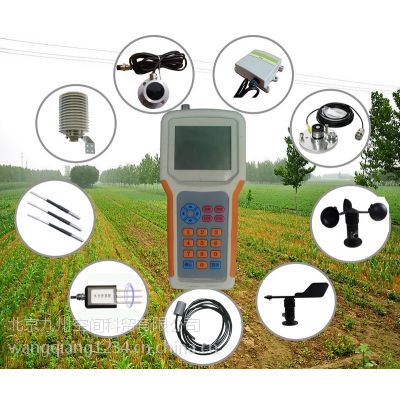 手持式农业环境测量仪/农业环境监测仪/智能化农业环境监测仪