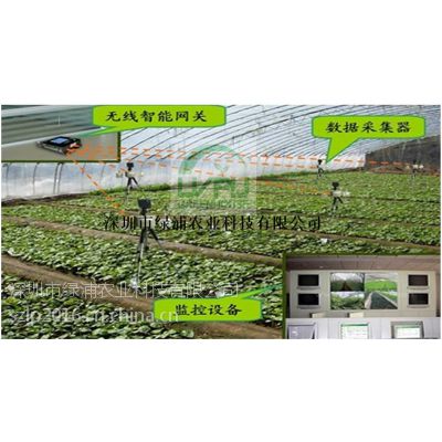 深圳绿浦 农业物联网系统设备 农业物联网 智能控制系统图3