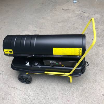 工业燃油热风炮 农业大棚热风炉 智能恒温取暖机图2