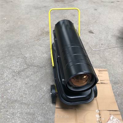 工业燃油热风炮 农业大棚热风炉 智能恒温取暖机图1