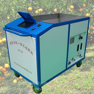 大果园智能水肥一体化施肥器SF-16G 河北源润农业供应图1