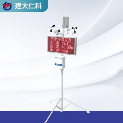 建大仁科智慧农业种植土壤气象温湿度智能化温室大棚环境监测系统方案图3