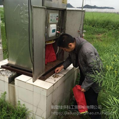 【农业黑科技】我国病虫害监测预警系统智能化取得新突破—佳多虫情识别系统2.0发布图2