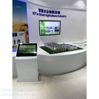 智慧农业沙盘模型图2