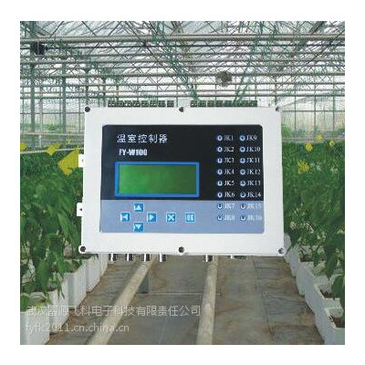 武汉富源飞科供应FY-W100农业温室智能监控系统