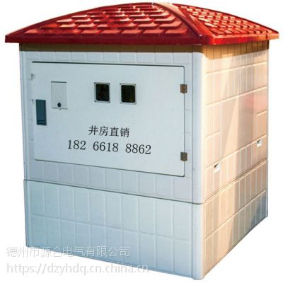 农业水价改革***智能灌溉控制系统图1