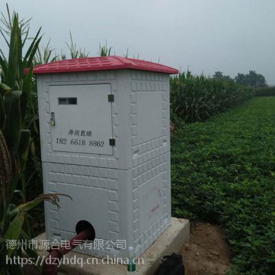 农业水价改革***智能灌溉控制系统图2