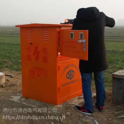 农业水价改革***智能灌溉控制系统图3