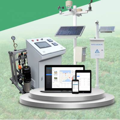 智慧农业水肥一体自动灌溉平台图1