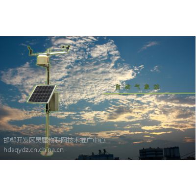 清易QY-QX/02智能农业气象监测站优惠***图2