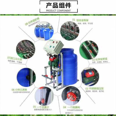 水肥一体机智能灌溉施肥配套***，农业灌溉水肥一体机，农业节水灌溉施肥