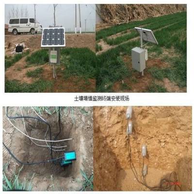 智能田间气象监测站气象站实时在线监测系统