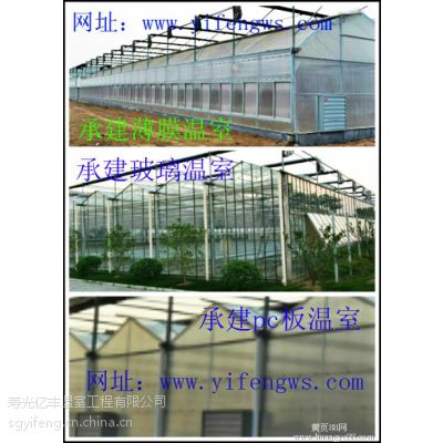 打造智慧农业系统带动产业升级转型图1